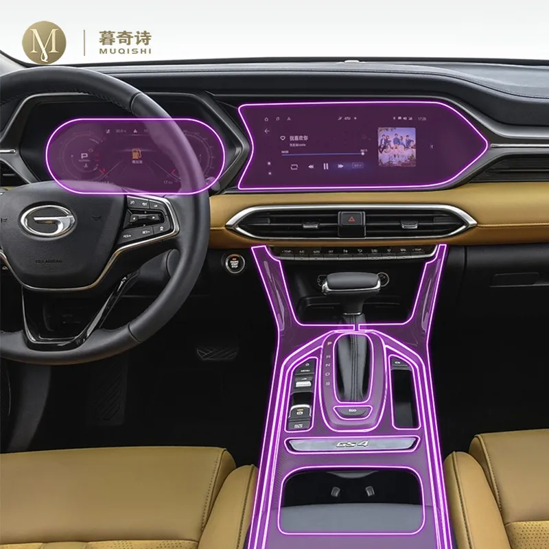 

Пленка для автомобильного интерьера для Trumpchi GS4 2021-2023, прозрачная пленка из ТПУ, устойчивая к царапинам, пленка для GPS радио и дисплея