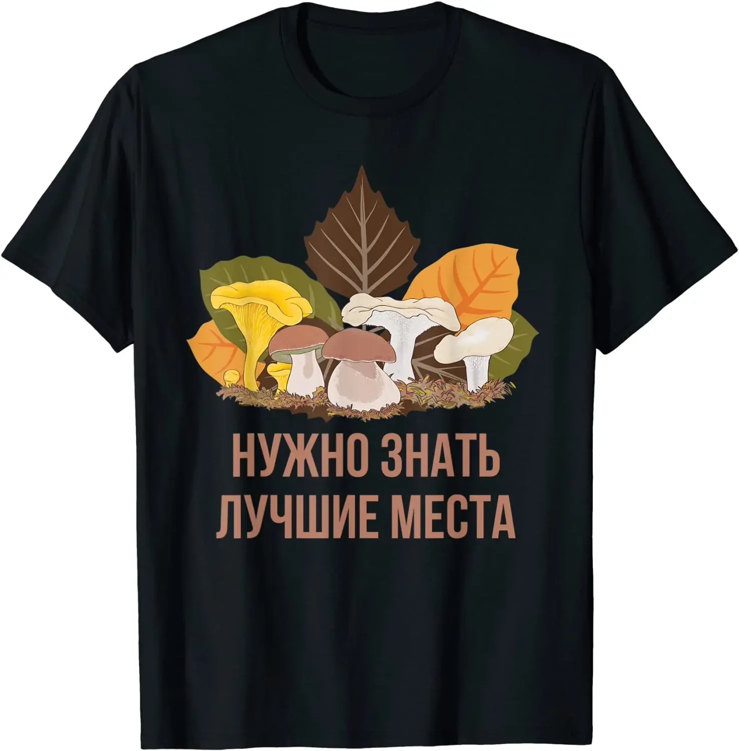 

Russian Mushroom Picking Nature Fungi T-Shirt. Summer Cotton O-Neck Short Sleeve Mens T Shirt New S-3XL