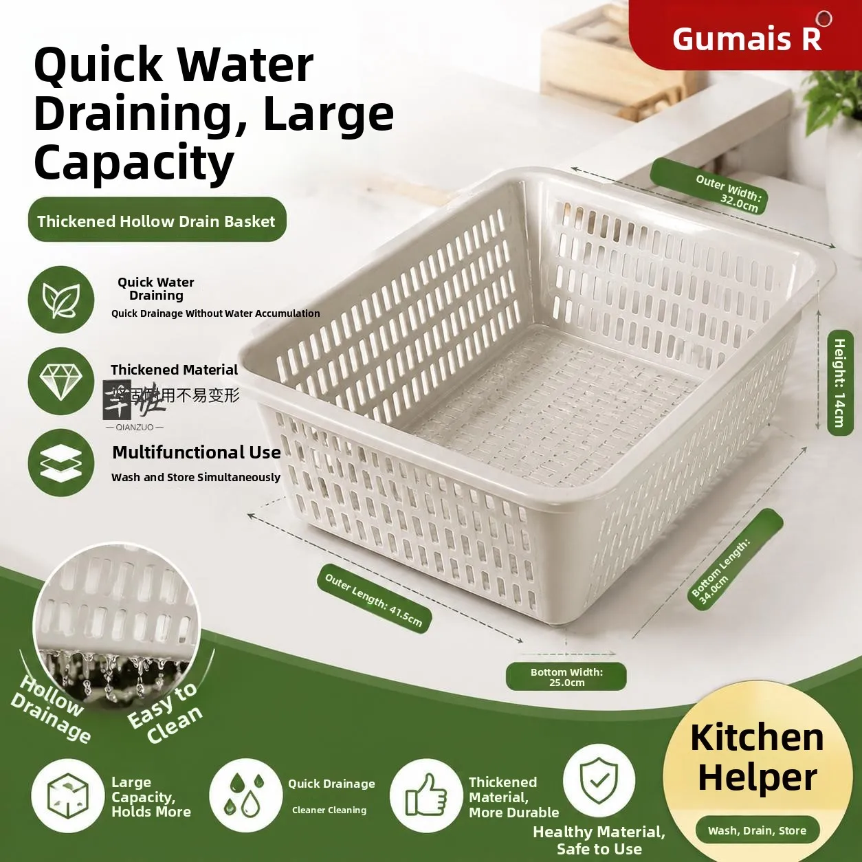 thickened-plastic-drain-basket-large-rectangular-spinning-water-kitchen-home-use-vegetable-washing-basket-hollow-out-design