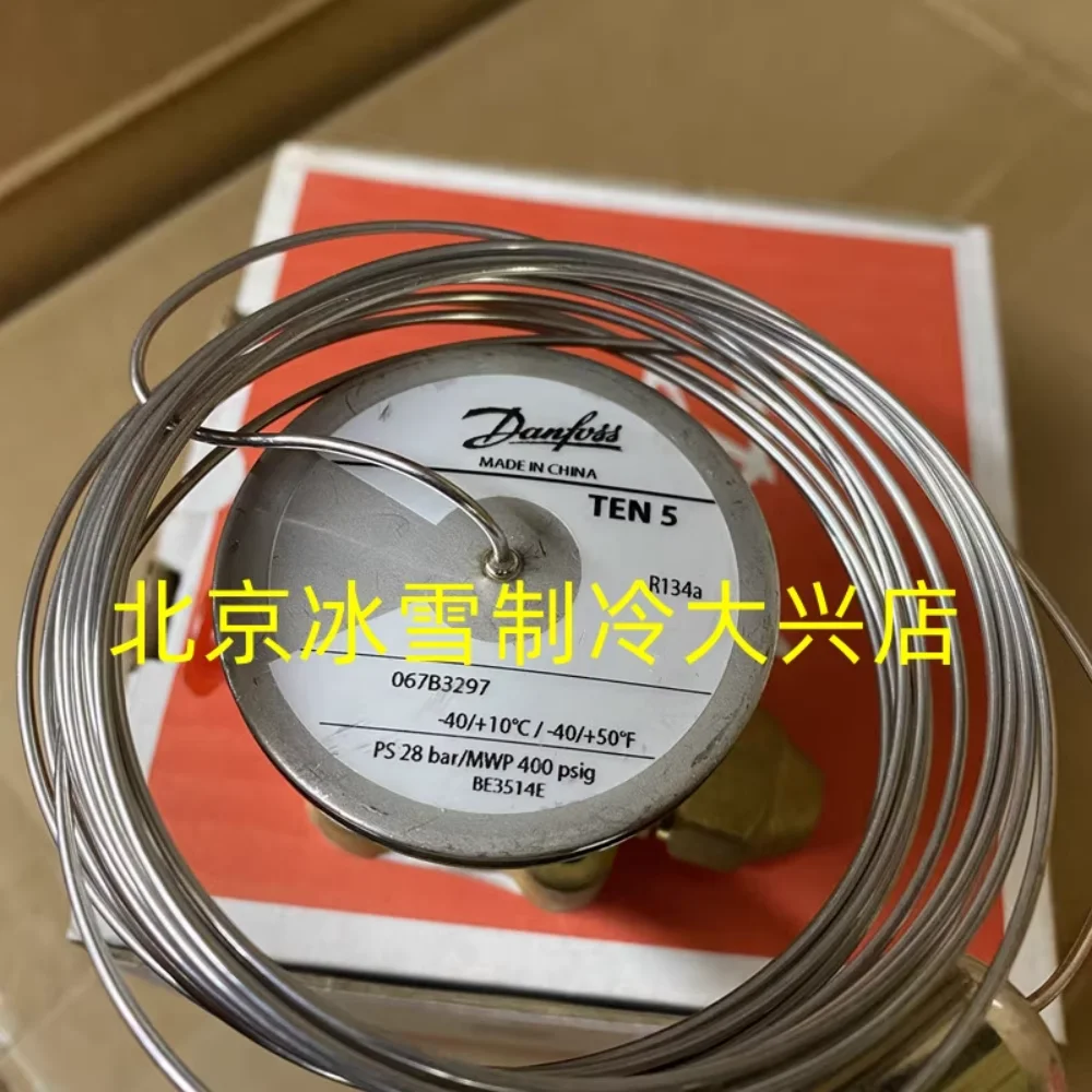 Danfoss thermal expansion valve temperature package power head TEN5 067B3297 067B3298 R134A