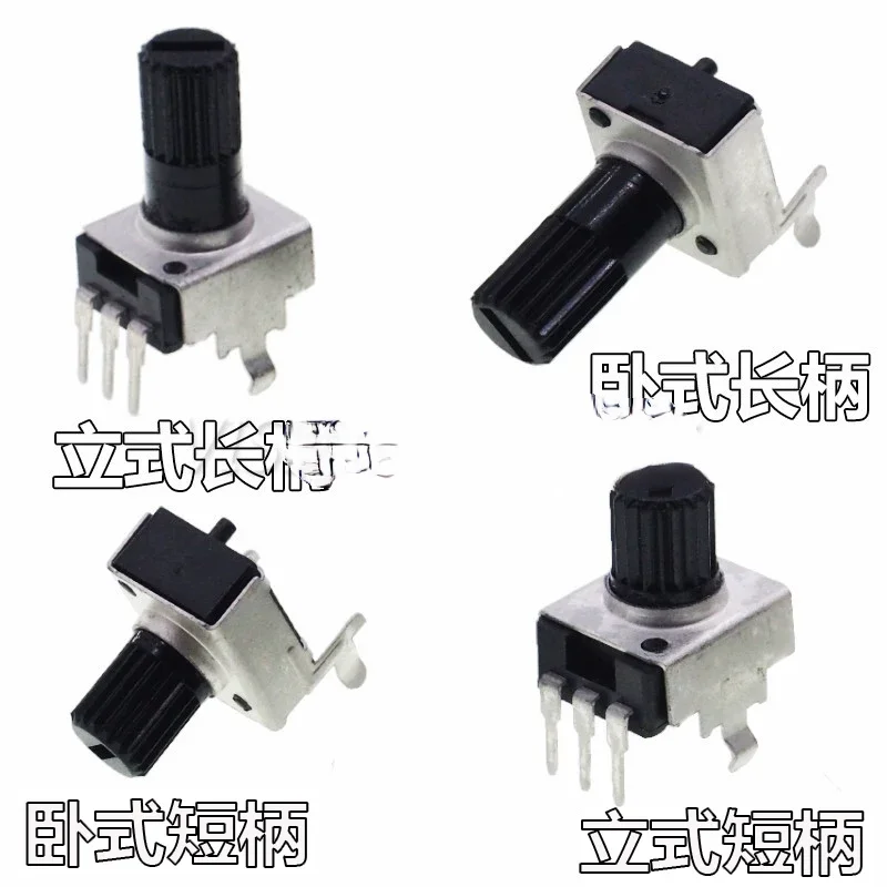 RV09 Volume Potentiometer 1K/2K/5K/10K/50K/100K Straight Pin/Bend Pin Long Handle/Short Handle