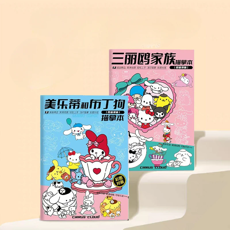New Sanrio cartoon anime tracing book kuromi My melody Cinnamoroll cute sketch comic children's art graffiti drawing book gift