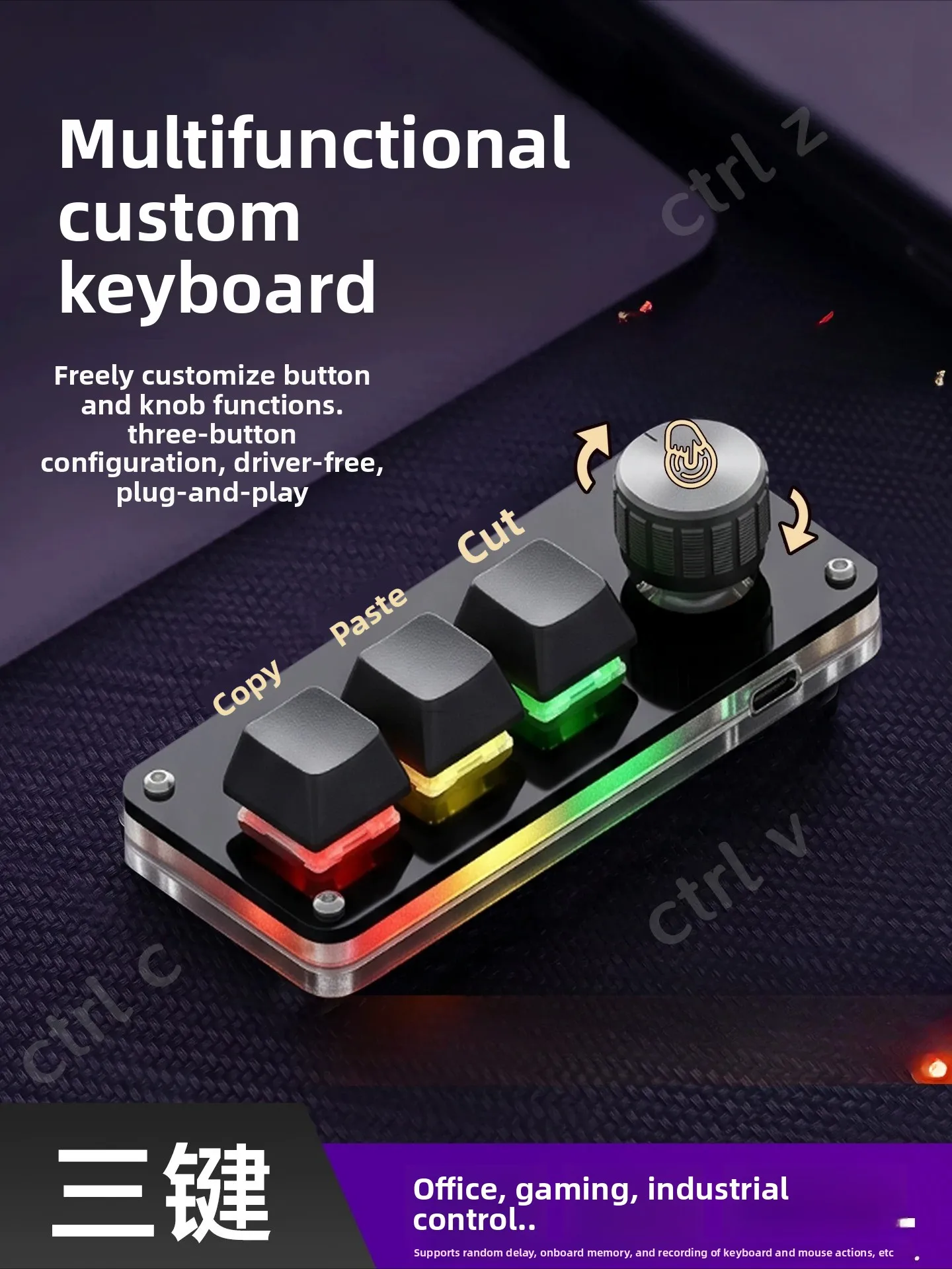 Custom Copy Paste Cut 3-Key Mechanical Macro Pad, CTRL+C+V Shortcut Keys, for Office Design Work, Programmable Mini Keyboard