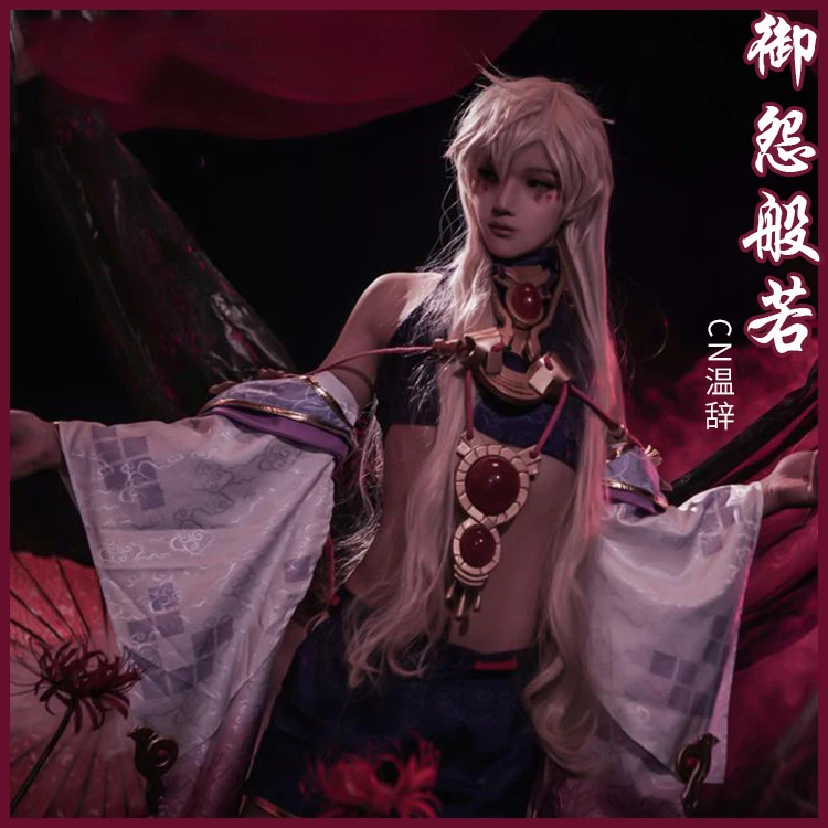 COS-HoHo Anime Onmyoji Oura Hannya New SP Initial Skin Kimono Lovely Gorgeous Uniform Cosplay Costume Halloween Party Outfit