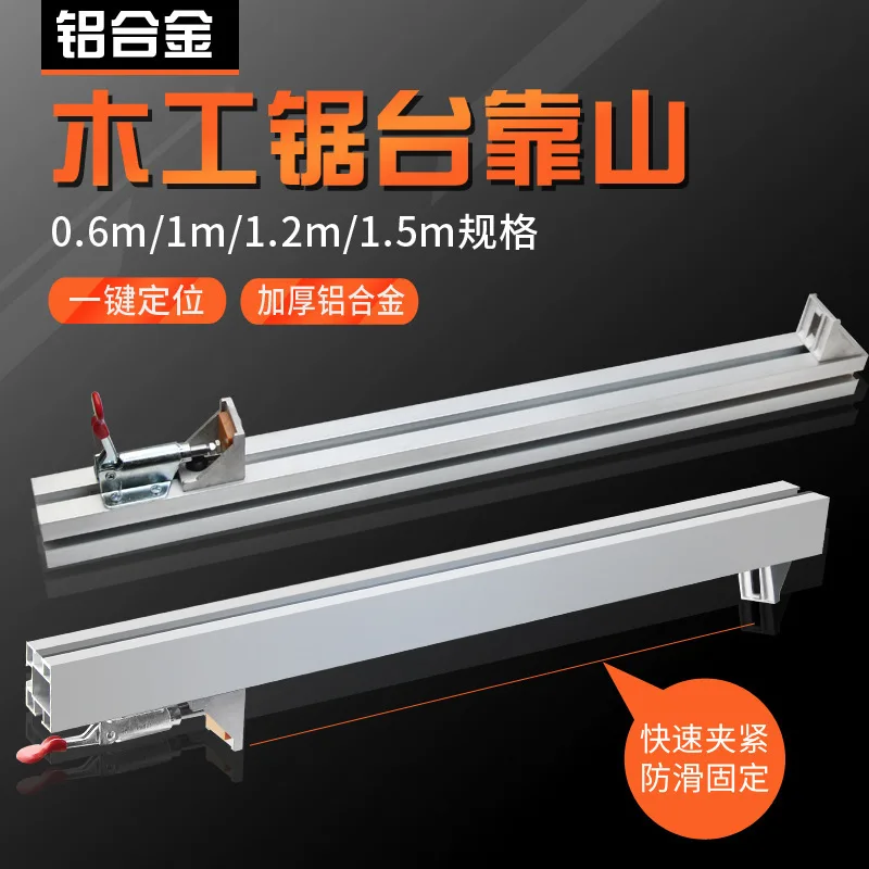 morsetto-di-fissaggio-per-binario-a-taglio-dritto-60-100-120cm-utensili-per-lavorazione-del-legno-nuovo-sistema-di-binari-per-sega-circolare-elettrica