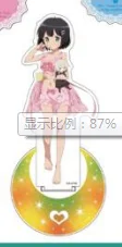 Jogo kurai sakuya sophie crepúsculo natsuki hinata ellie akari acrílico suporte boneca anime figura modelo placa cosplay brinquedo presente
