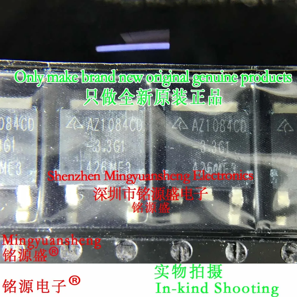

Mingyuan Sheng Brand New Original Genuine Az1084Cd-3.3Trg1 Az1084Cd-3.3Tr Az1084Cd Package To-252 Smd Ic Low Voltage Difference Voltage Regulator Ldo Chip