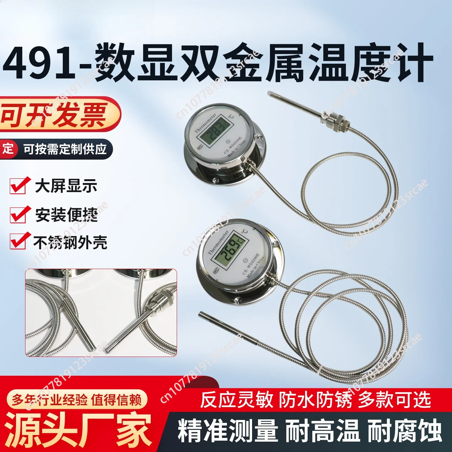 Digital‑Thermometer with Probe Wire, High‑Precision Oil‑Proof Temp‑Gauge for Industrial Household Slaughter Boiling‑Water