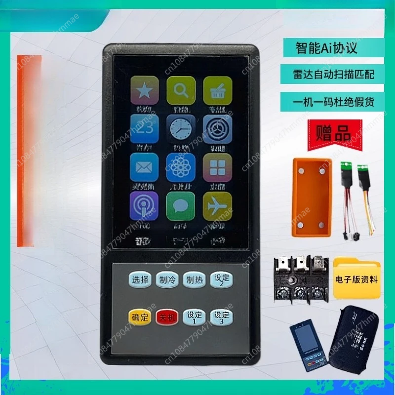 

To Quickly Solve Various Faults New Multi-brand Inverter Air Conditioner Intelligent Detector Supports 130+ Brands