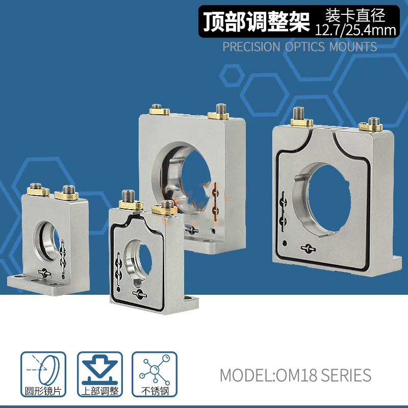 Top Adjustment Reflector Frame, Upper Fine Adjustment Knob Frame, Pitch Swing 1 Inch, British Optical Quantum Experiment