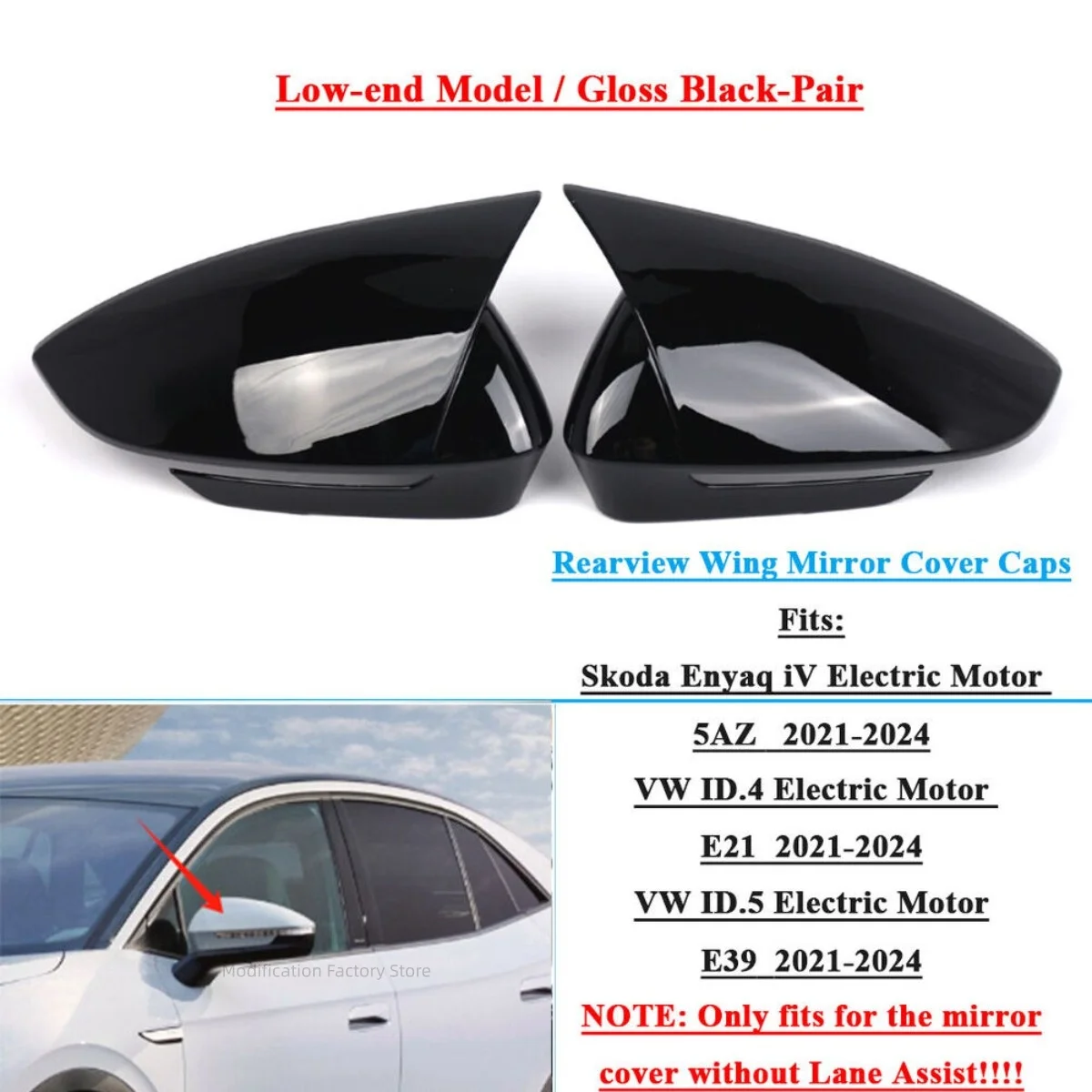 زوج باب السيارة الجانب مرآة الرؤية الخلفية غطاء غطاء لشركة فولكس فاجن ID.4 ID.5 المحرك الكهربائي E21 E39 لسكودا Enyaq iV 5AZ غطاء تغليف مرآة #1