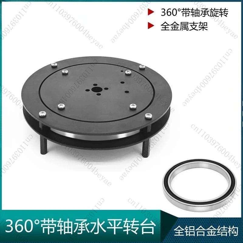 360 ° all-metal bracket for electric gimbal with bearing horizontal turntable