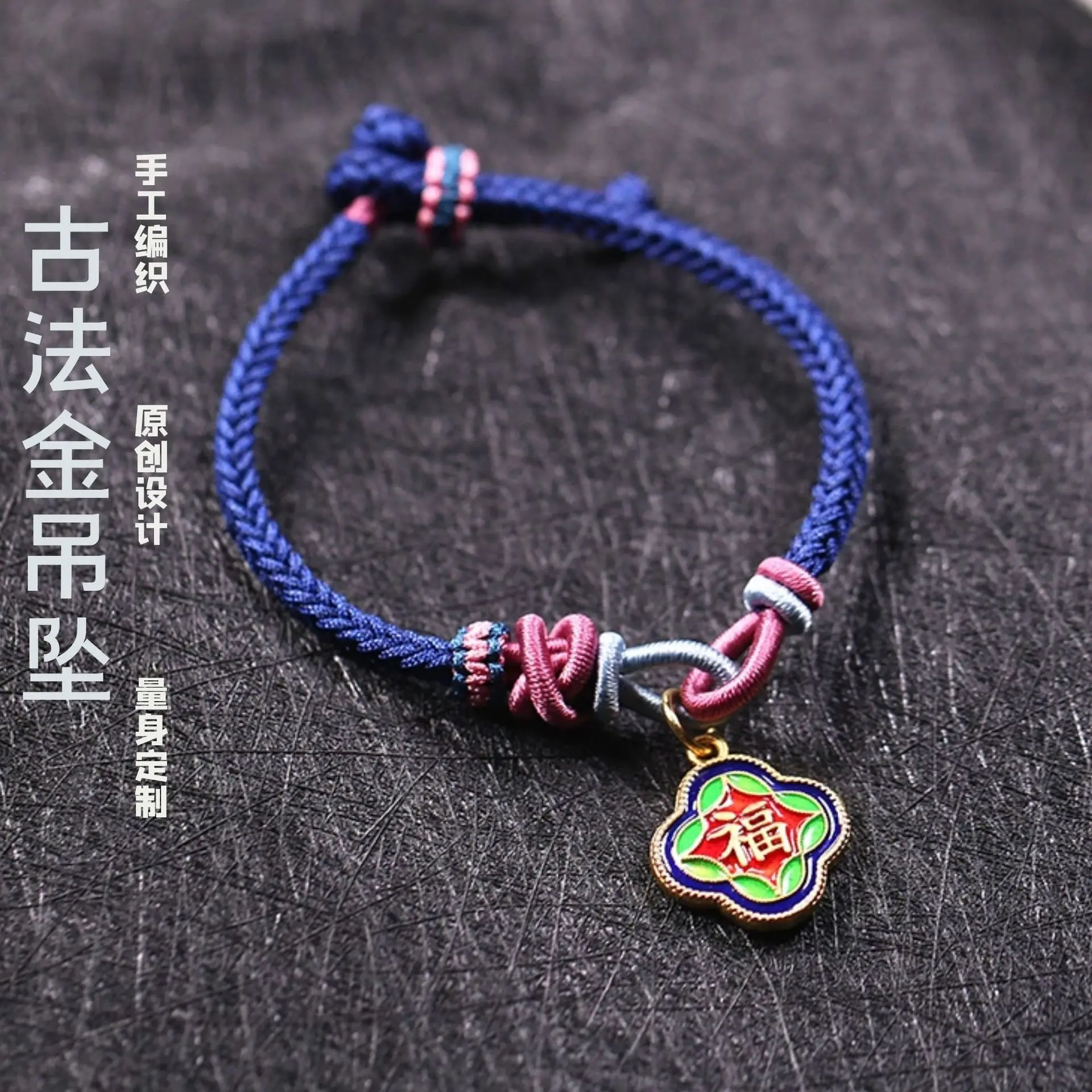

Enamel Pure Copper Gold Plated Traditional Blue Green Antique Pendant Double Linked Hand Woven Rope Bracelet Holiday Gifts