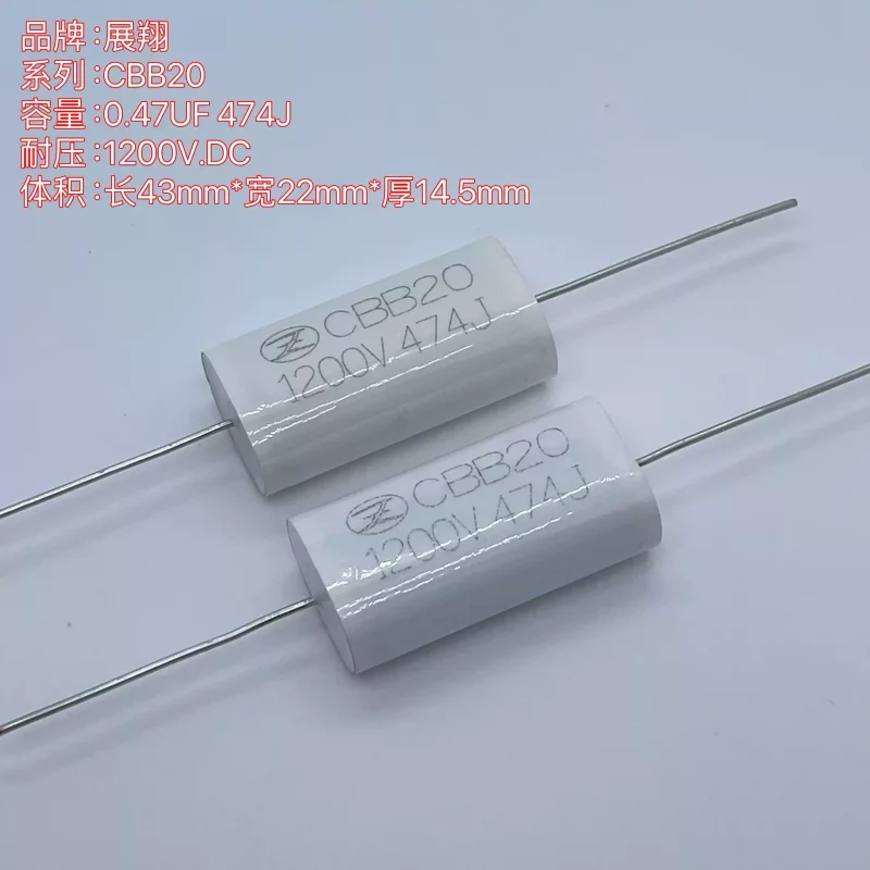 

10 шт. Zhanxiang CBB20 серии 0,47 мкФ 1200 В толстый медный контакт IGBT неиндуктивный поглощающий пленочный конденсатор