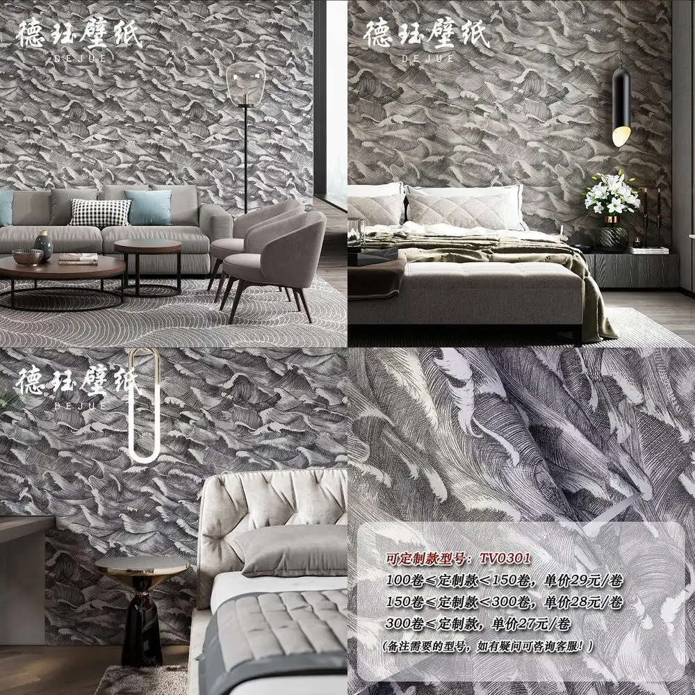 

Обои в скандинавском стиле, современные простые нетканые обои для гостиной, спальни, настенные облачные волны, серые обои океана