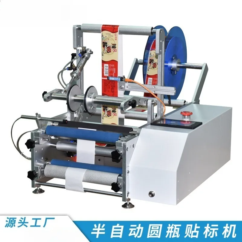 Pre-payment, semi-automatic round bottle labeling machine, can be customized