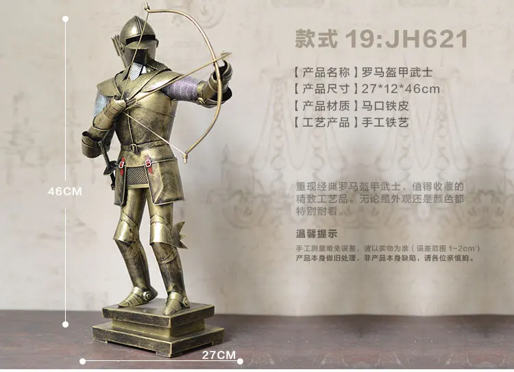 

GIFT TOP COOL fashion office home shop bar decorative art Retro Iron medieval Roman armor Warrior art statue-JS621 45CM