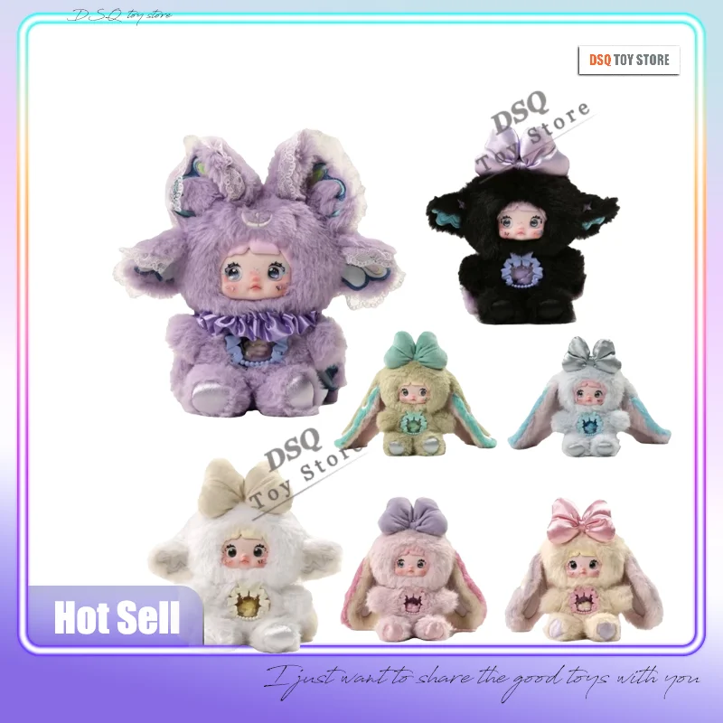 

В наличии Nuomiers Other World плюшевая слепая коробка милая фигурка милая плюшевая игрушка фигурка слепая коробка фигурка ручной работы для девочек подарок