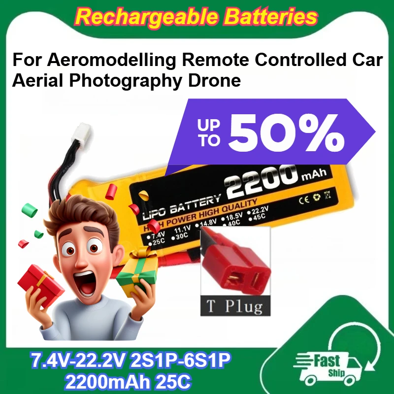 

Литий-полимерный аккумулятор 7.4V-22.2V 2S1P-6S1P 2200mAh 25C для радиоуправляемых моделей автомобилей и дронов для аэрофотосъемки