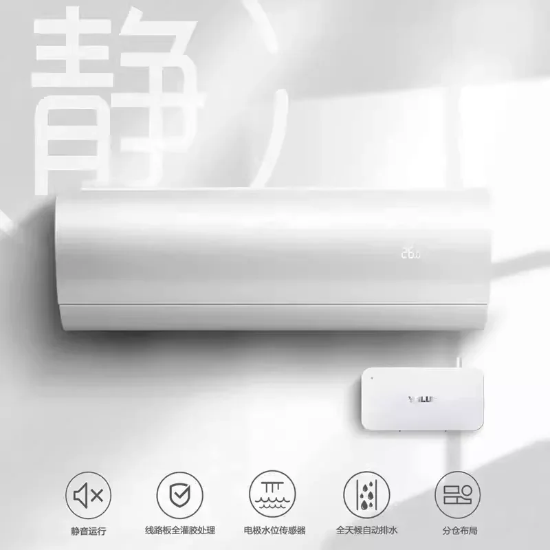 VALUE M1 Condensate Pump 24L/H 12m Lift Quiet Automatic Drain Pump for Mini Split AC Dehumidifier