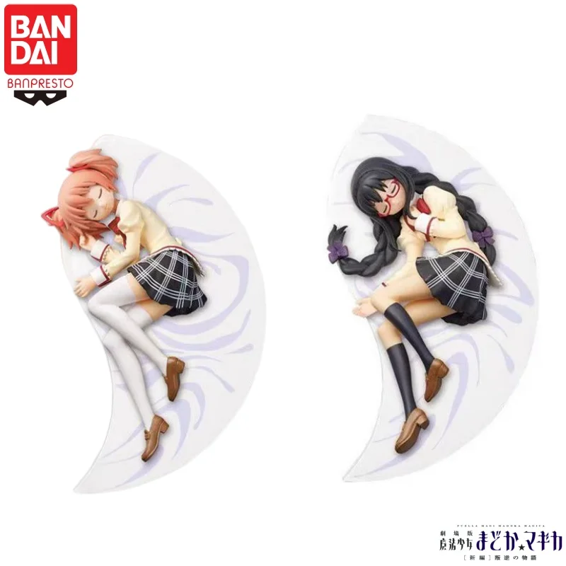 

In Stock 100% Original Bandai Banpresto Puella Magi Madoka Magica Kaname Madoka Akemi Homura Action Figure Doll Brand New Boxed