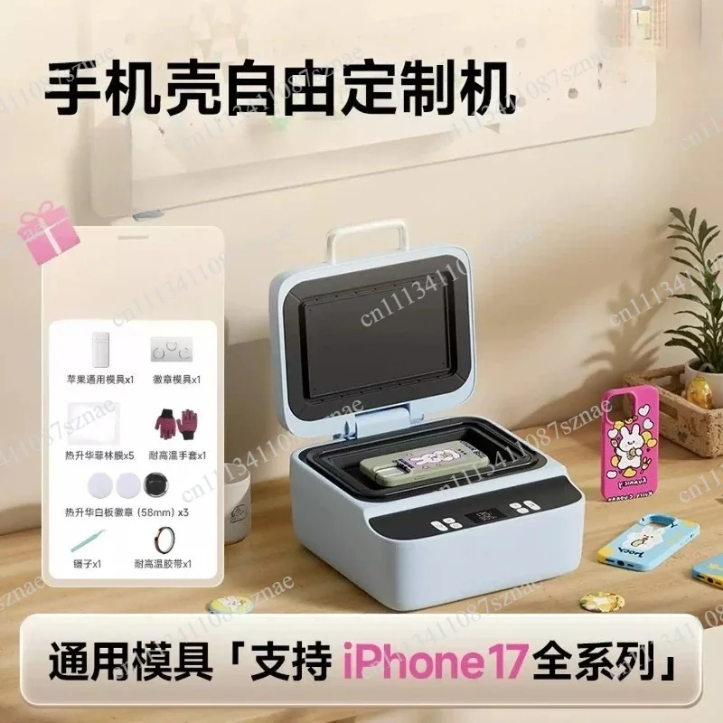 Portable 3D Sublimation Printer for Phone Case, Mini Heat Press Machine for Colorful DIY Phone Case Transfer