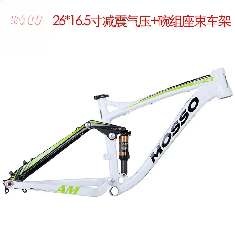 Mountain bike frame 26 * 16.5 inch shock absorber air pressure + bowl set seat bundle
