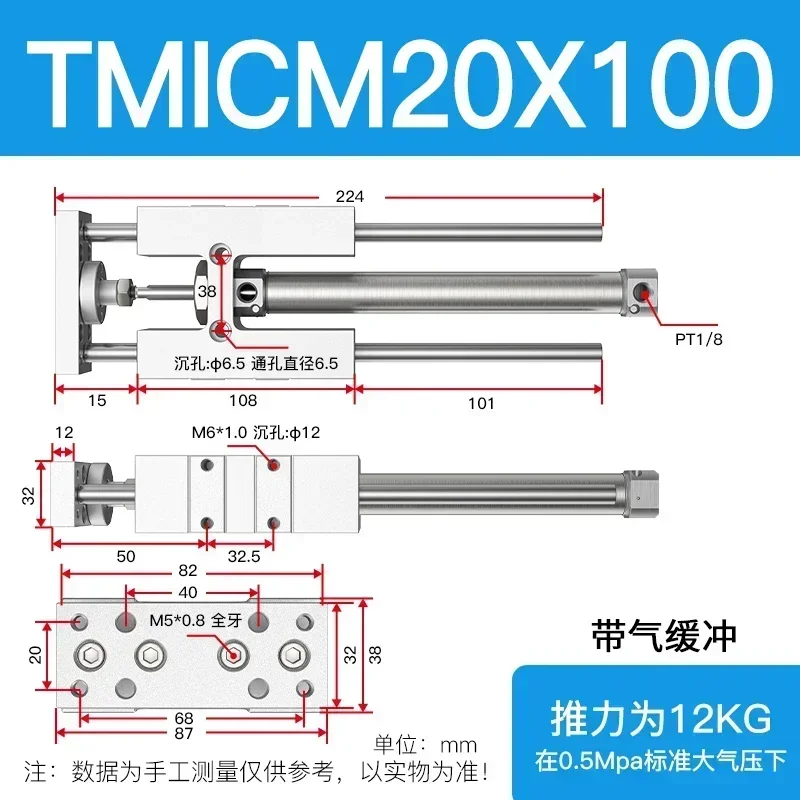 New Three-axis Three-bar Guide Bracket Cylinder