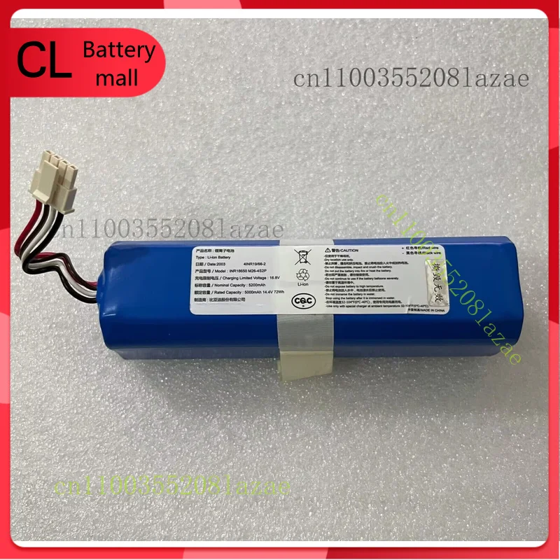 

M26-4S2P New Genuine 5200mAh Battery for 360 X90 X95 S9 Vacuum Sweeping