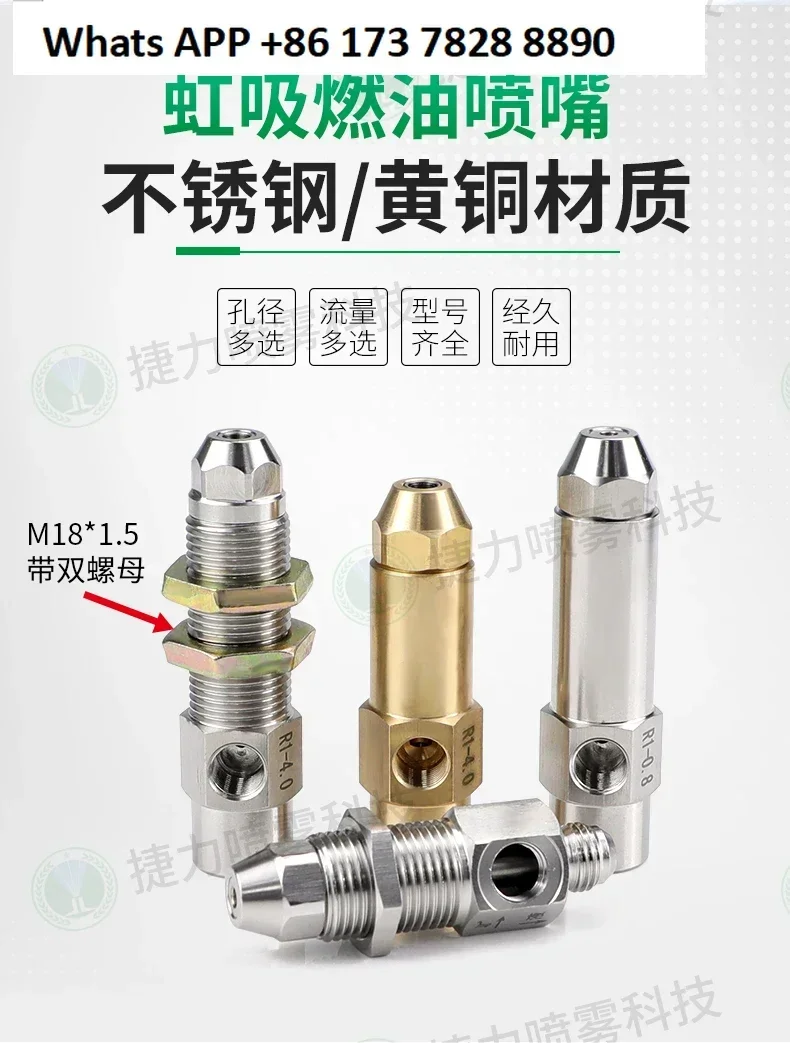 

1PC Stainless steel combustion nozzle, burner accessories, siphon nozzle, air atomizing nozzle