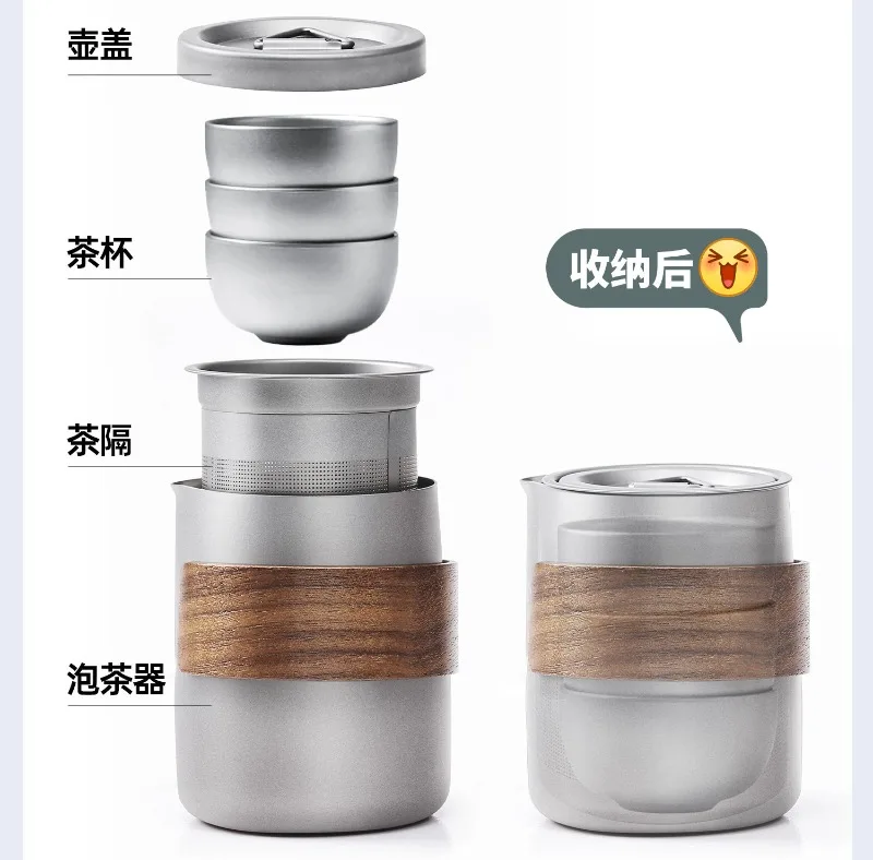 Titanium Portable Tea Set Camping Travel Teapot with Infuser Heat-resistant Wooden Ring Stackable Quick Cup Outdoor Tea Maker