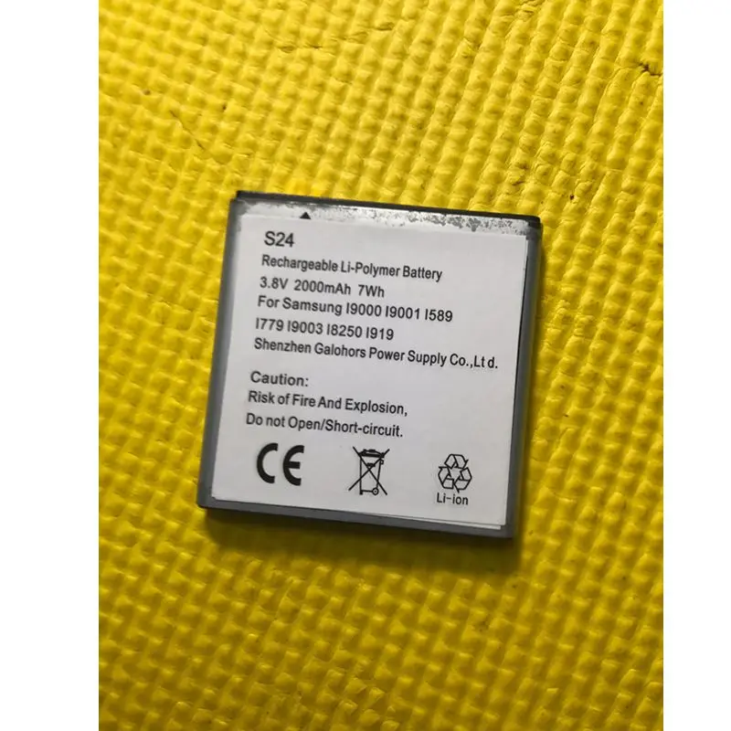 1 Piece Rechargeable Battery For Samsung Galaxy i9000 i9001 i589 i779 i9003 i8250 i919 EB575152LU High Quality