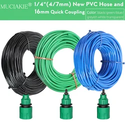 10/20/25/30/50 Meter 4/7mm Garden Water Hose 1/4
