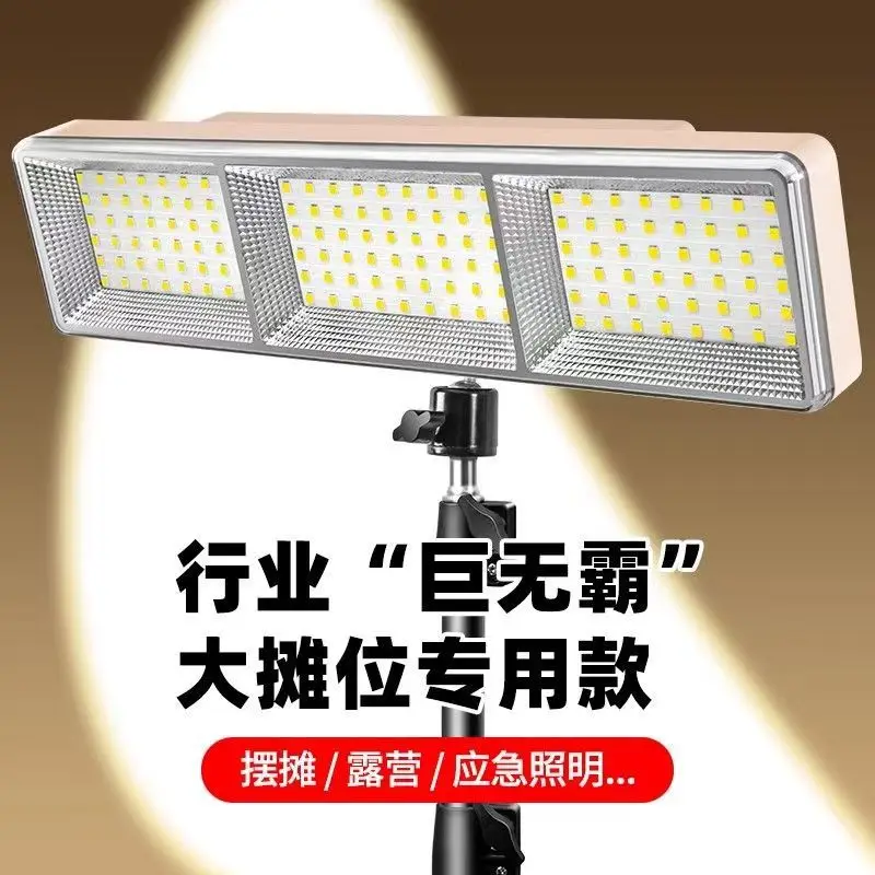 超高輝度屋台夜市ライトLED充電ライト長時間バッテリー大容量屋台緊急充電屋外