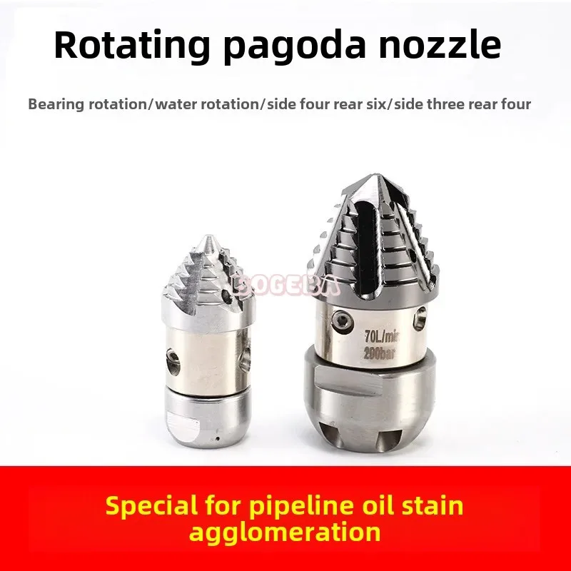 

Rotating drill bits are suitable for dredging various hidden water pipes, sewers, etc. Cleaning machine cleaning nozzle parts