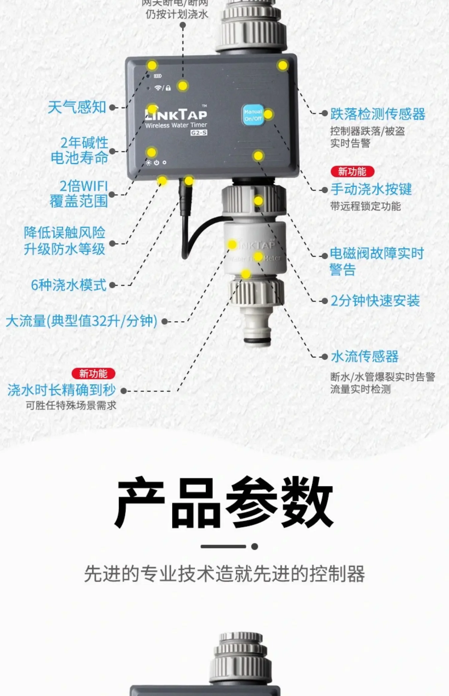 wireless automatic micro-spray drip irrigation  remote mobile phone timing control watering device