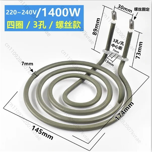 220V, 240V oven, heating element, air fryer, electric heater, tubular accessories