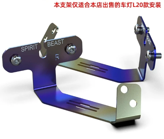 Suitable for Niu front light bracket modified stainless steel turning light bracket electric vehicle steering light fixing seat