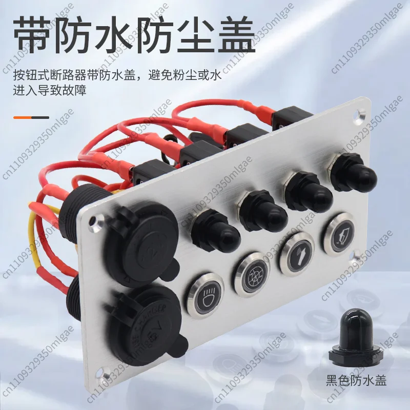RV Modified Stainless Steel Switch Panel, 4/6 Gang Car Combination Buttons, Yacht Marine Control Panel Accessories