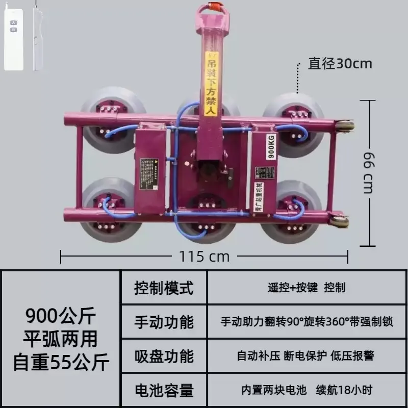 Heavy-Duty Electric Glass Lifter with Auto-Hold | For Curtain Wall & Oversized Glass Installation (300kg+ Lifting Capacity)