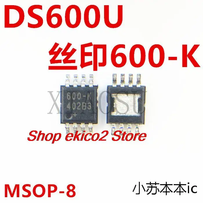 

Original stock DS600U MSOP8 600-K