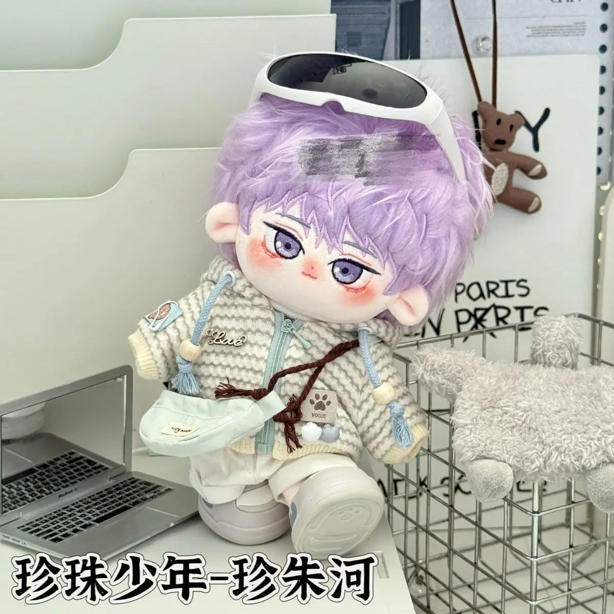 

New Arrive Lezhin Comics Korean BL Manhwa Seashell Boy Kang Dooshik&Jin Jooha 20cm Cute Baby With Skeleton