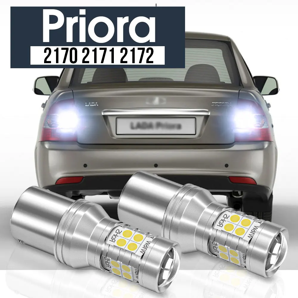 

2pcs LED Backup Light Reverse Lamp Canbus Accessories For Lada Priora 2170 2171 2172 2007-2018 2012 2013 2014 2015 2016 2017