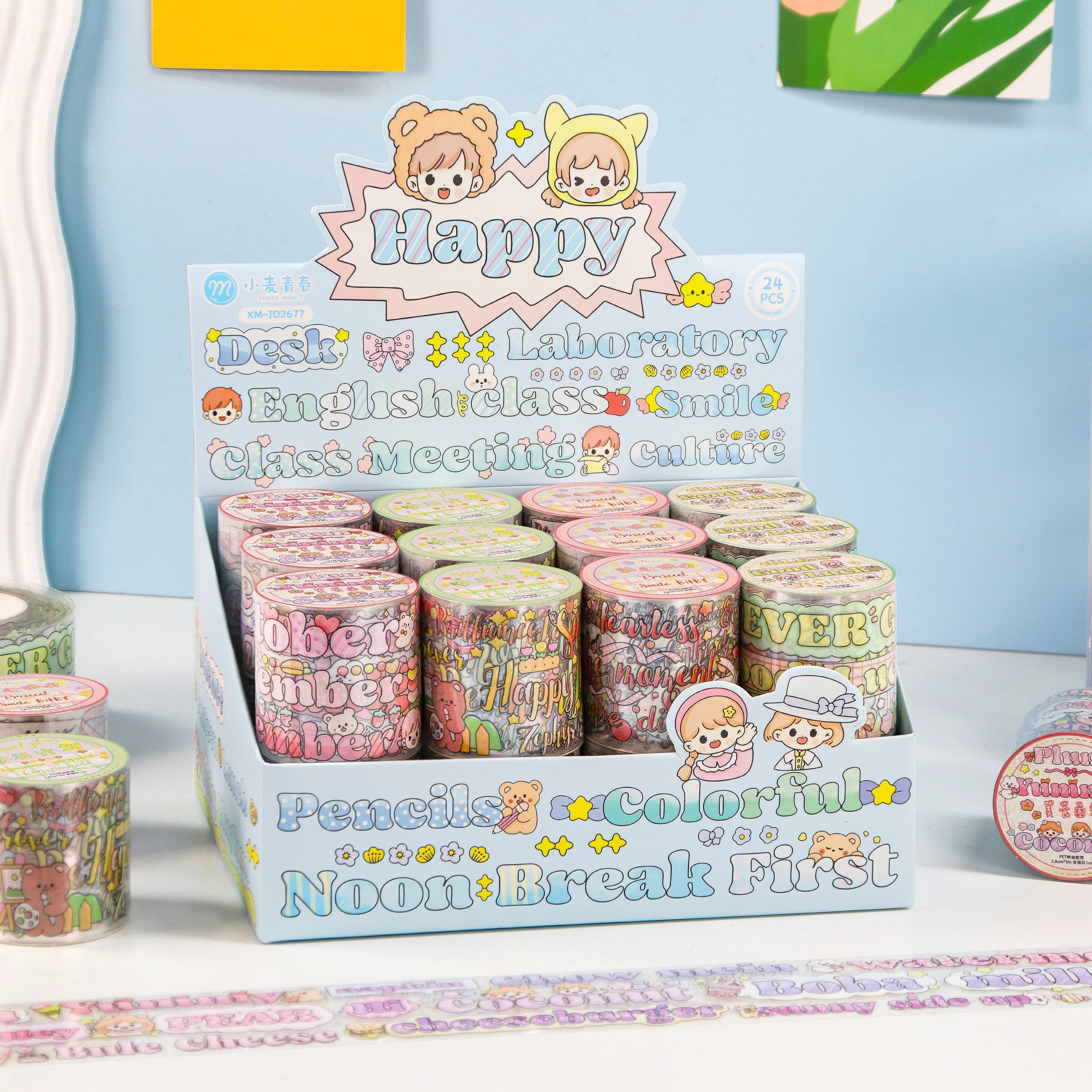 cinta-adhesiva-decorativa-pet-washi-con-frases-en-ingles-sweet-record-1-4-24-rollos-articulos-aleatorios-para-diario
