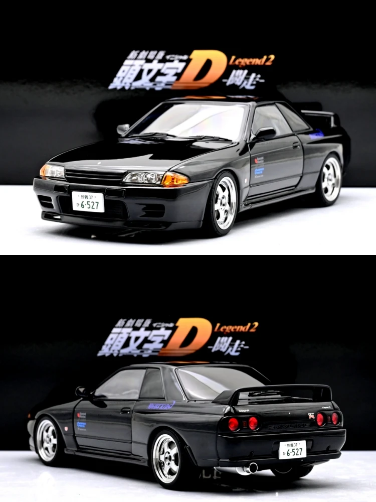 

Autoart 1:18 GT-R R32 Initial D JDM Alloy Fully Open Simulation Limited Edition Alloy Metal Static Car Model Toy Gift