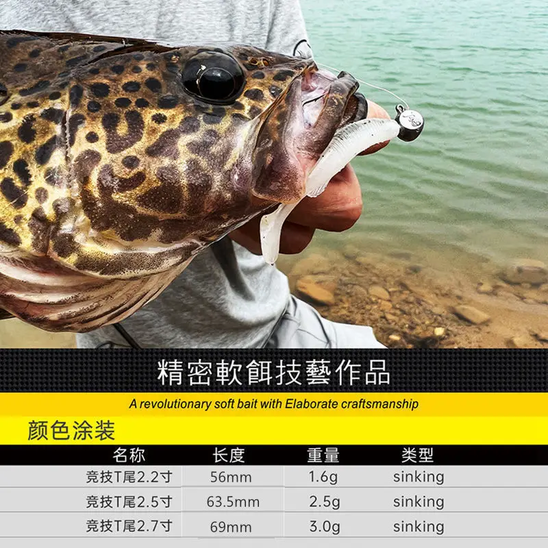 10pcs New Lurefans Competitive T-tail Soft Baits 1.6g/2.5g/3.0g/4.1g Sinking Fishing Lure Artificial Wobbler For Bass Fake Bait