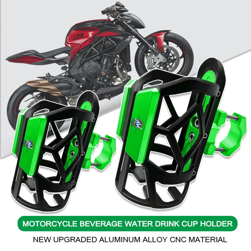 

Для MV Agusta F3 675 Brutale 800 1000 Turismo мотоциклетная клетка для бутылки с водой, держатель для напитков, аксессуары для крепления Sdand