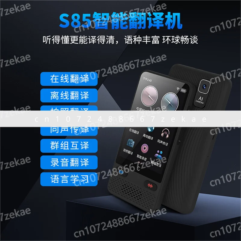 

Интеллектуальный голосовой переводчик S85 для зарубежных путешествий и деловых автономных языков 4.0 одновременно одновременно
