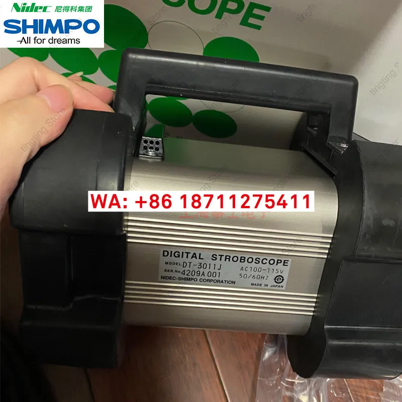 Japanese Shin Bao S…