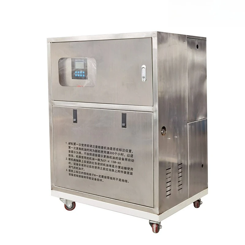 Artificial fog high-pressure spray host cooling, dust removal, landscaping and humidification